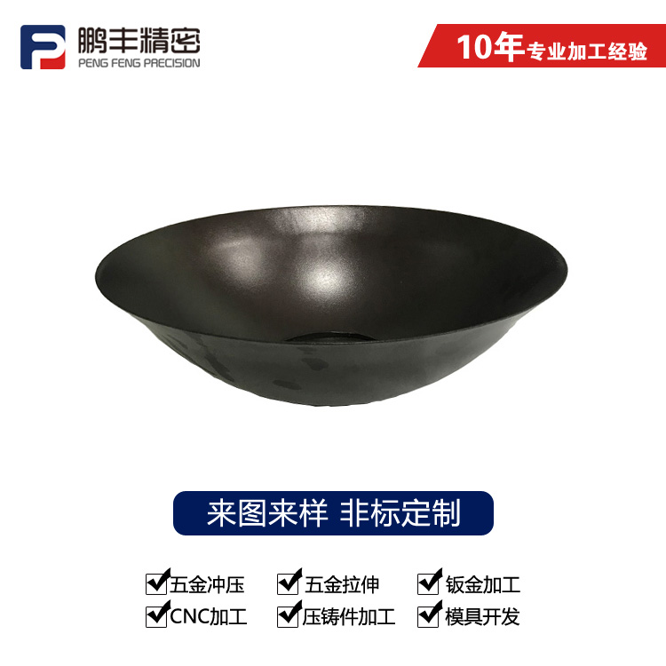 鵬豐精密-五金件拉伸用什么油